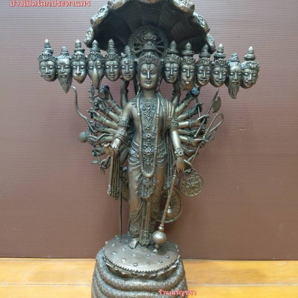 พระนารายณ์เปิดโลก S-022