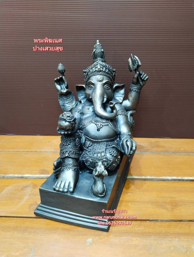 SNOW_20250320_180416_000