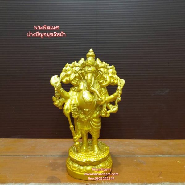 พระพิฆเนศปางปัญจมุข G-972