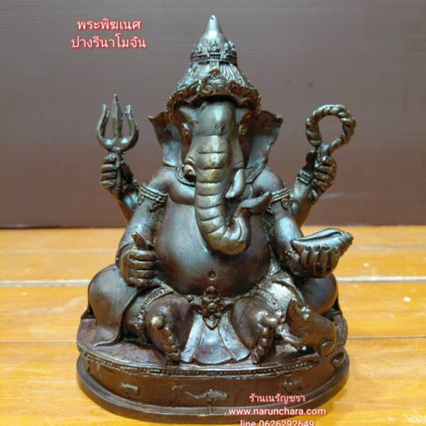 พระพิฆเนศปางรีนาโมจัน G-886